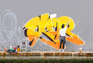 Photo of a written letter or of a graffiti wall.