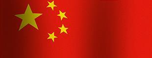 chinese flag